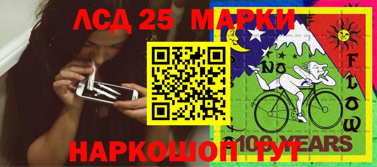 Выборг  Марки N-bome  Вход с VPN  Наркотические марки 1,8мг  Наркотические марки 1,8мг 