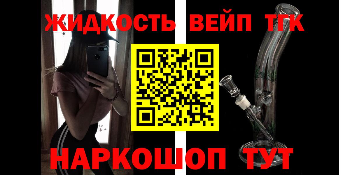 ТГК концентрат  Дистиллят ТГК Wax  Выборг  Вход с VPN 
