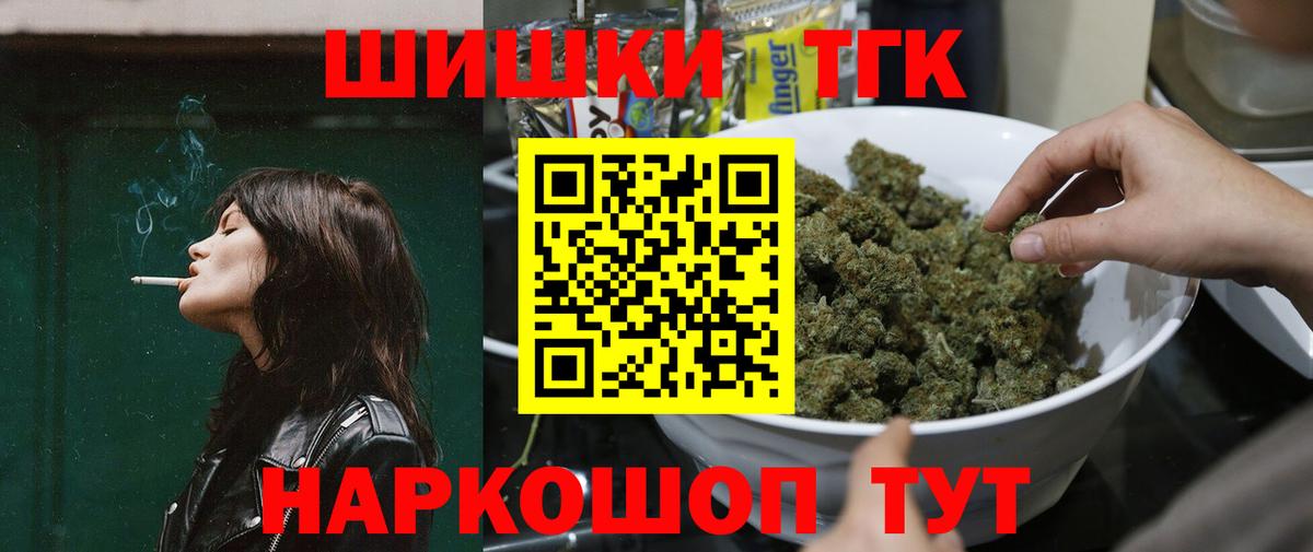 Канабис Amnesia  Бошки Шишки семена  МАРИХУАНА ГИДРОПОН  Выборг  Вход с VPN 