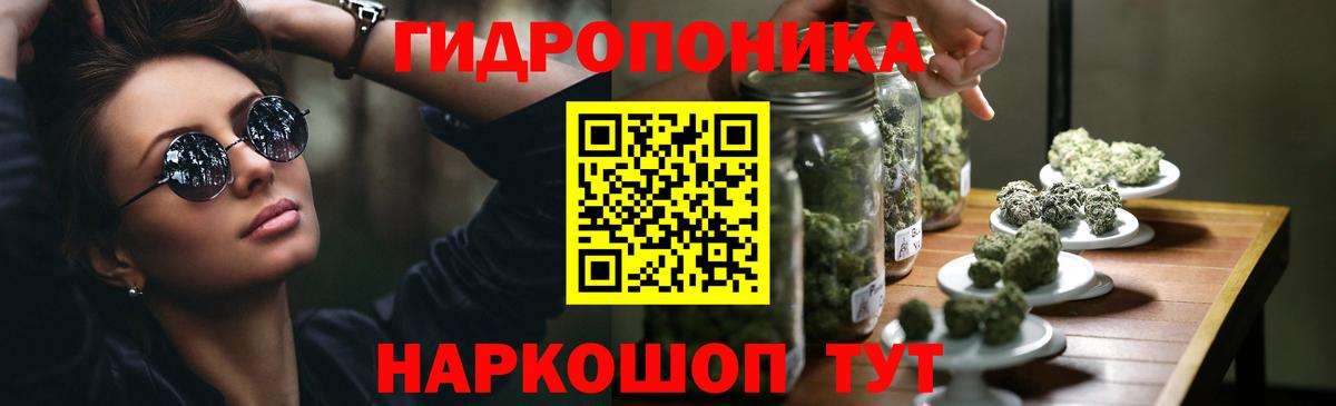 Марихуана планчик Выборг